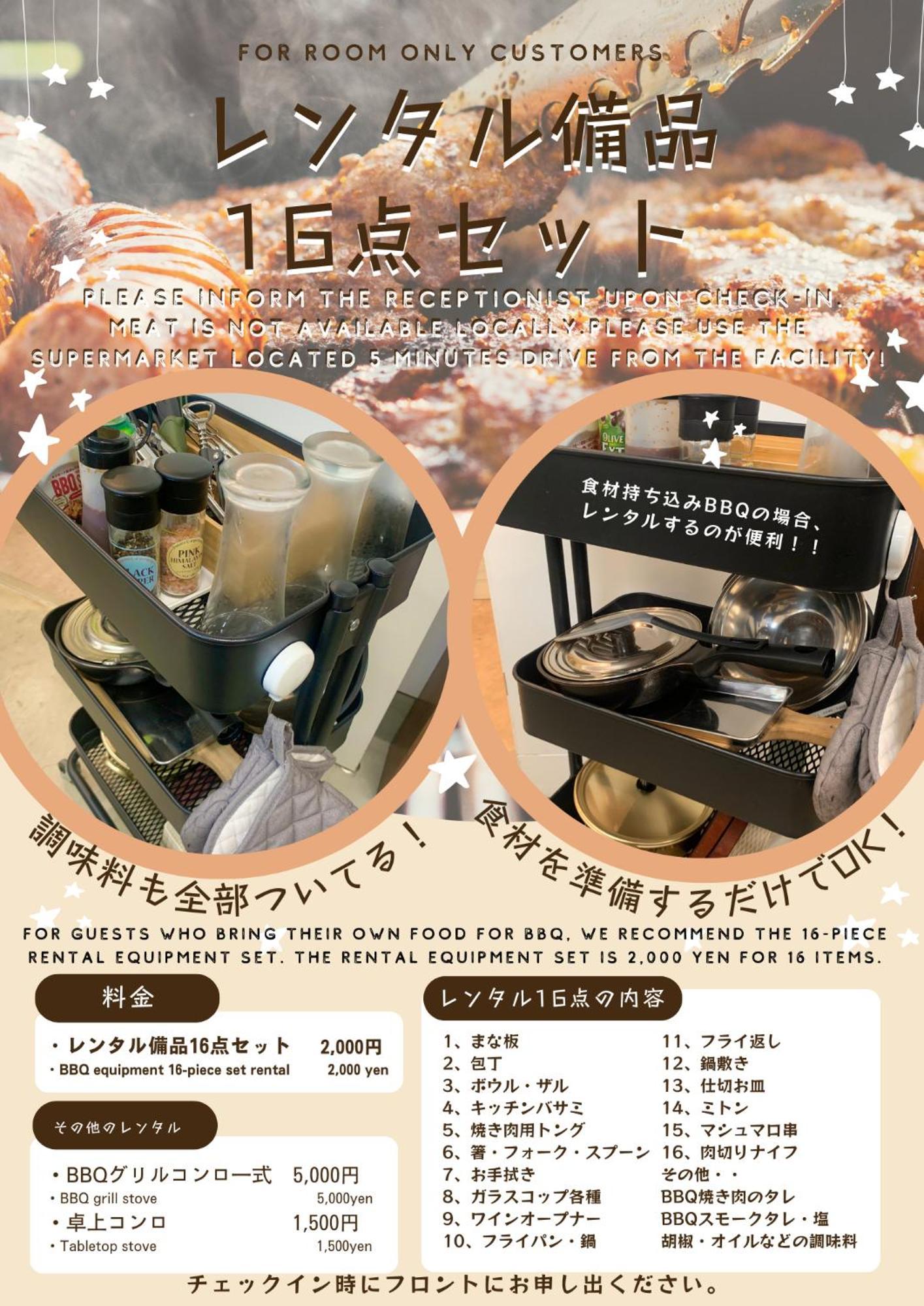 Hoshifull Dome Fuji Hotel Fujikawaguchiko Ngoại thất bức ảnh